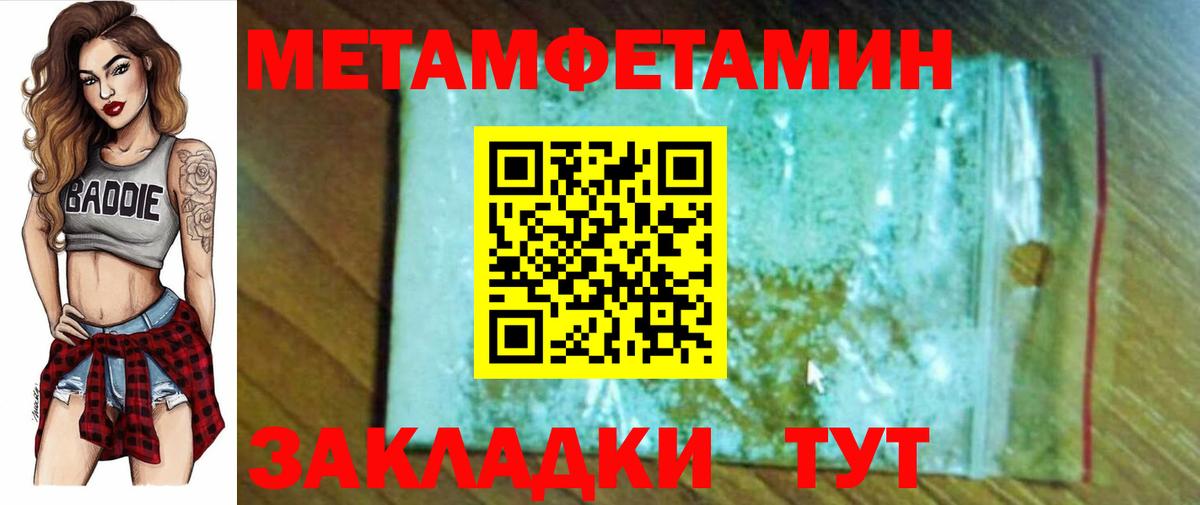Амфетамин  Амфетамин VHQ  Вход с VPN  Урус-Мартан 