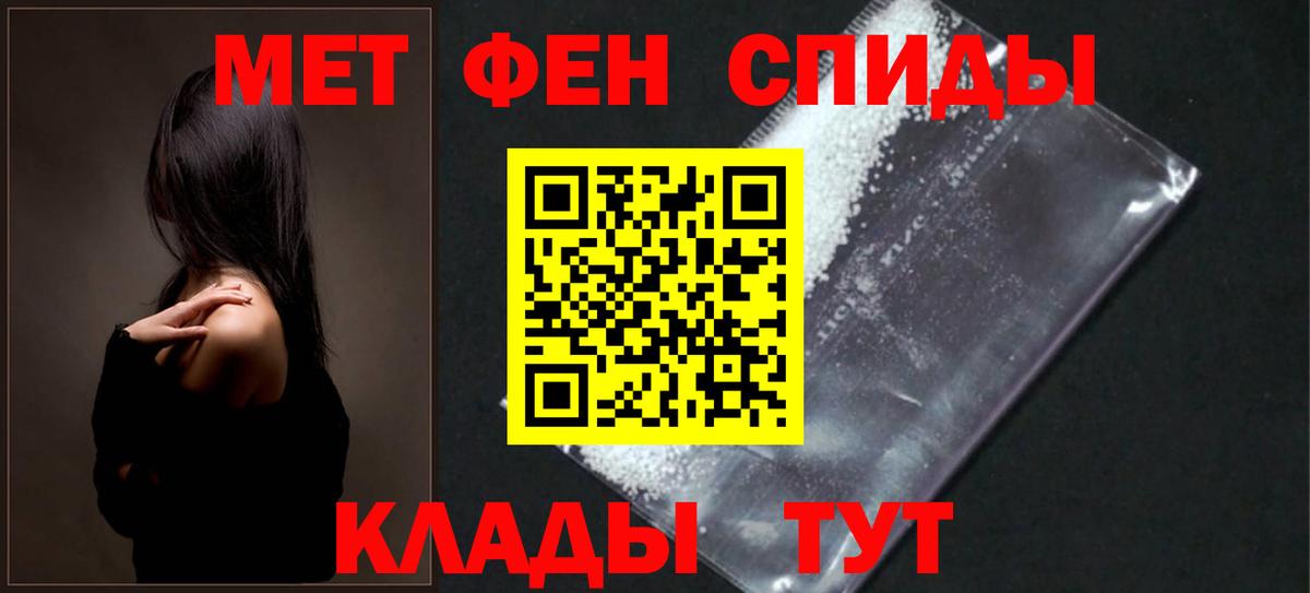 Амфетамин 98% Урус-Мартан