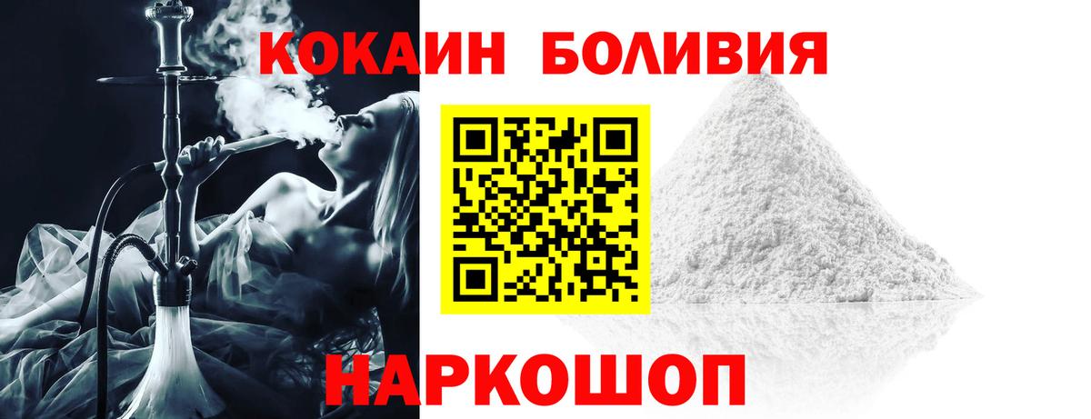 Гашиш  Меф  КОКАИН  Вход с VPN  Урус-Мартан  Мефедрон   Метадон  Купить наркоту  ГЕРОИН  Марихуана 