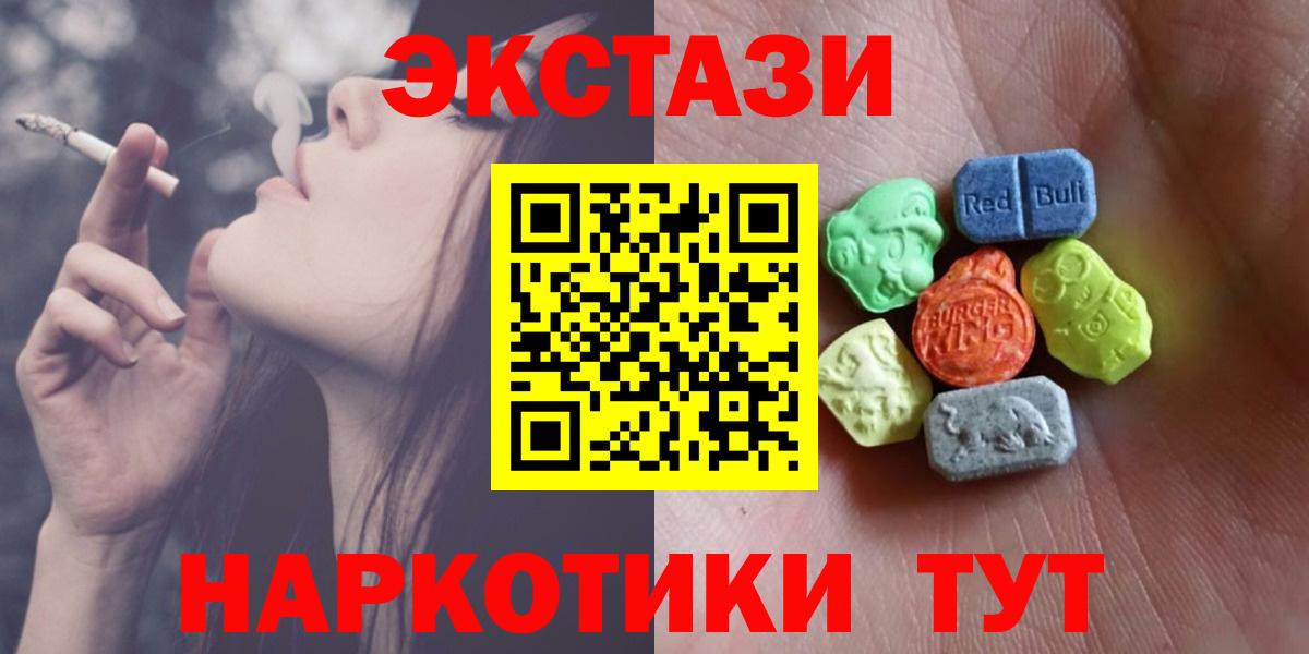 ЭКСТАЗИ mix Урус-Мартан