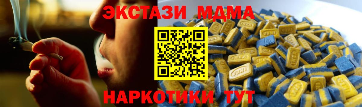 LSD-25 Урус-Мартан