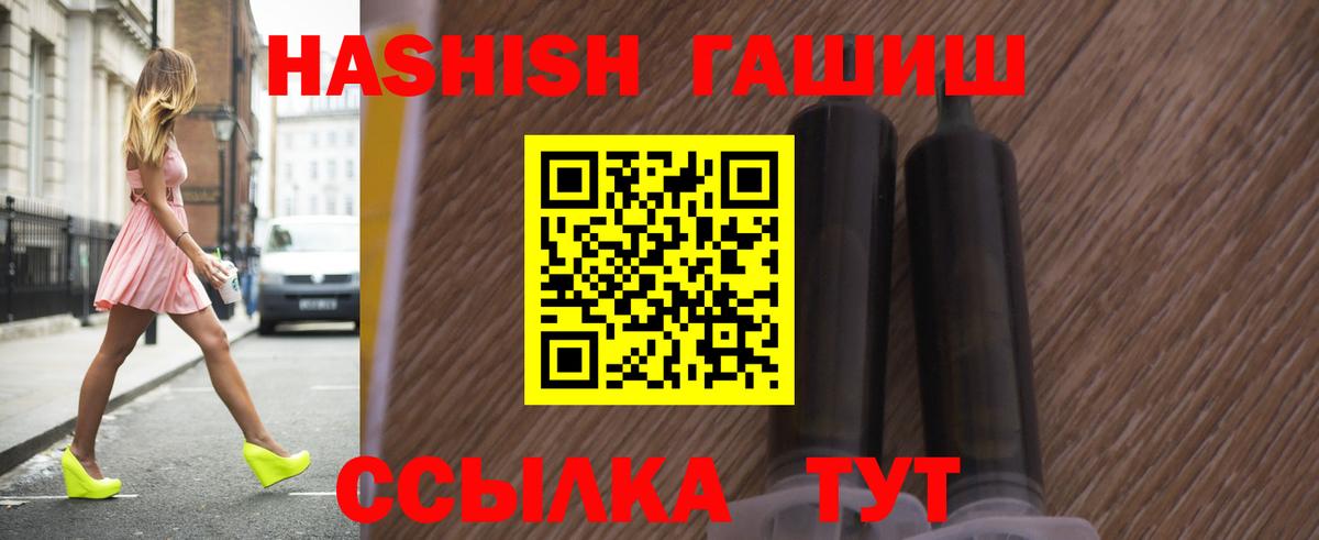 ГАШИШ  ГАШИШ гарик  Вход с VPN  Гашиш AMNESIA HAZE  Урус-Мартан 