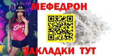 первитин Мариинск