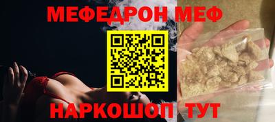 первитин Мариинск