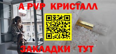 метамфетамин Малгобек