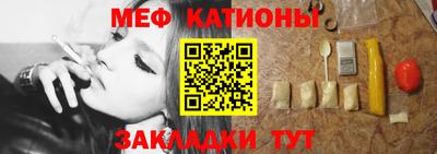 метамфетамин Малгобек