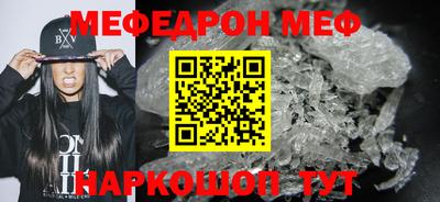 первитин Мариинск