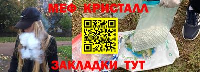 метамфетамин Малгобек