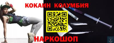 метамфетамин Малгобек