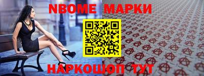 первитин Мариинск