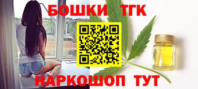 метамфетамин Малгобек