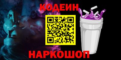 первитин Мариинск