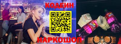 первитин Мариинск