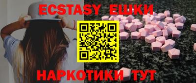 метамфетамин Малгобек
