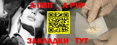 первитин Мариинск