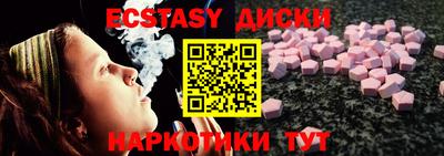 первитин Мариинск