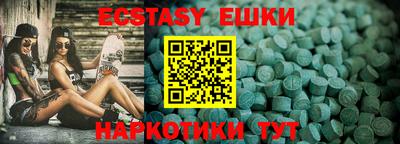 первитин Мариинск