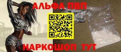 первитин Мариинск