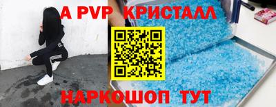метамфетамин Малгобек