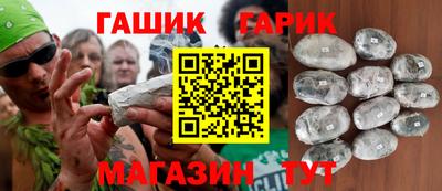 метамфетамин Малгобек