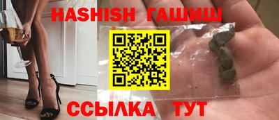 метамфетамин Малгобек