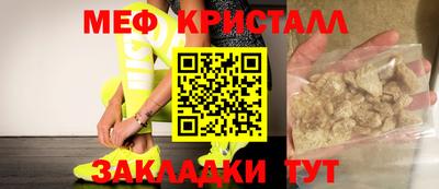 метамфетамин Малгобек