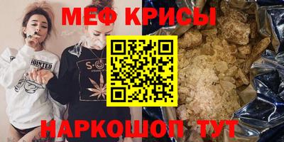 метамфетамин Малгобек