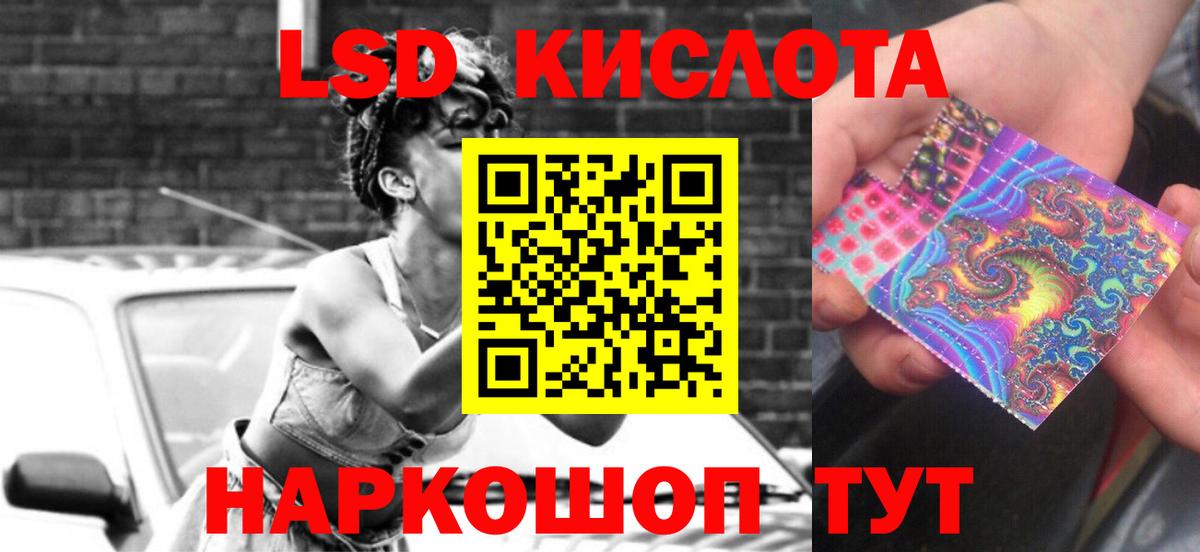 Лсд 25 экстази ecstasy  ЛСД экстази кислота  Урус-Мартан  Вход с VPN 