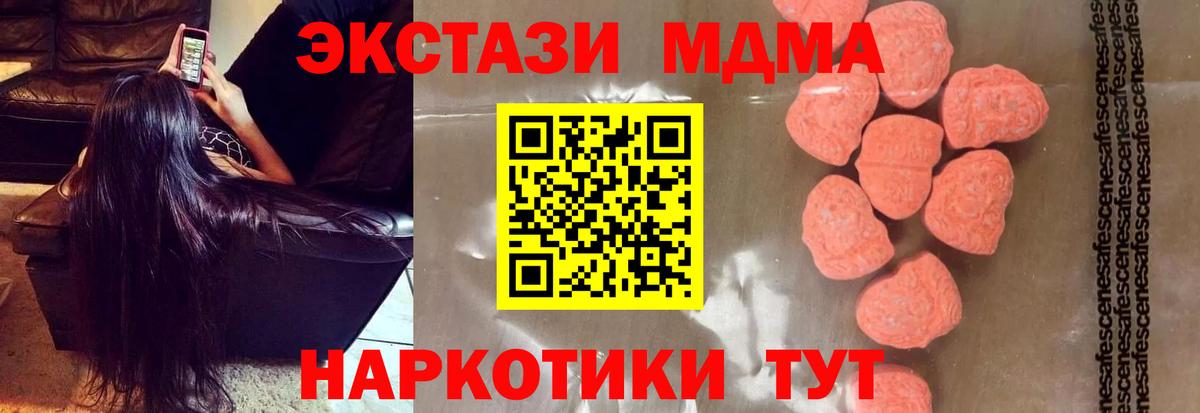 MDMA VHQ Урус-Мартан