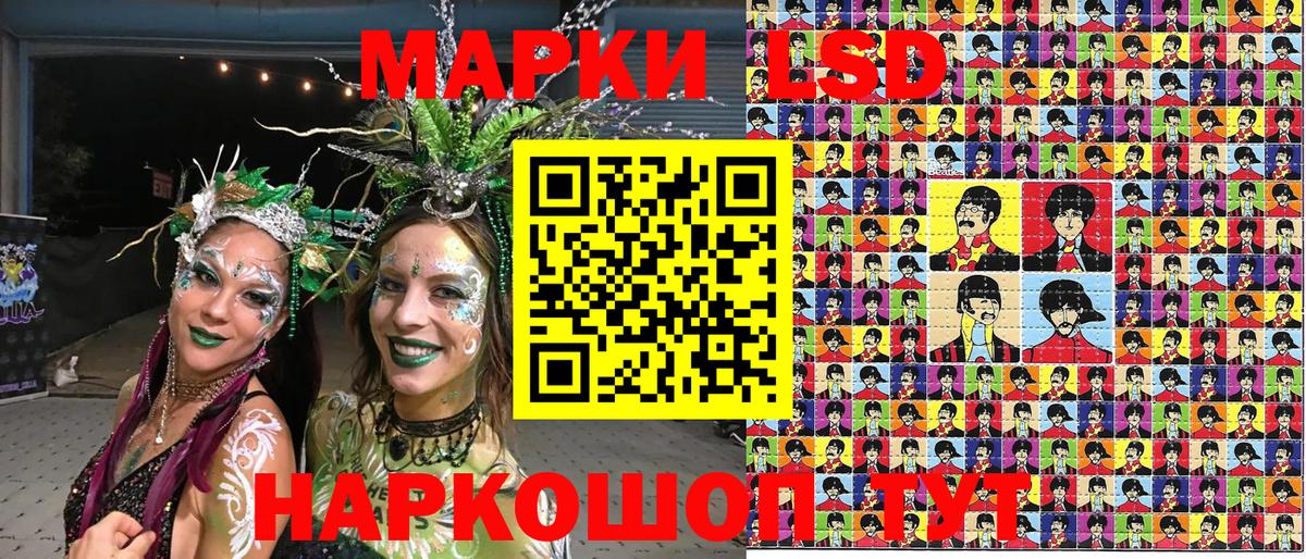 Наркотические марки 1,8мг  Наркотические марки 1,8мг  Урус-Мартан  Марки N-bome  Вход с VPN 