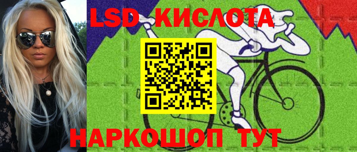 Наркотические марки 1,8мг Урус-Мартан