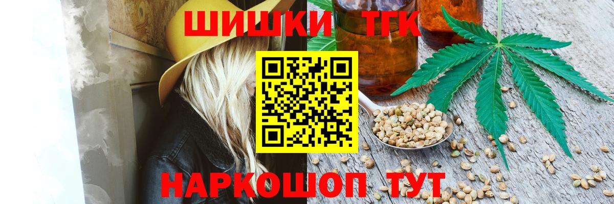 Каннабис Amnesia  Вход с VPN  Бошки марихуана ГИДРОПОН  Урус-Мартан  Марихуана тримм  Каннабис гибрид 
