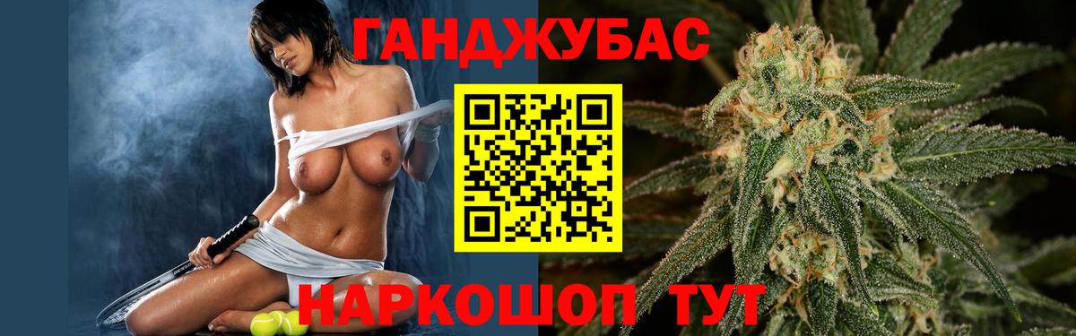 Бошки марихуана White Widow Урус-Мартан